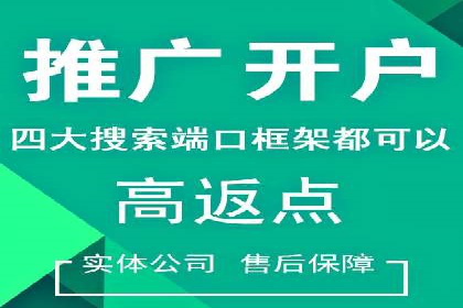 案例分享：如何通过百度竞价获取精准流量
