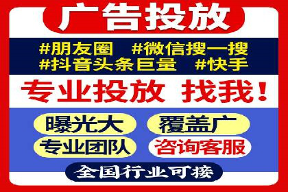 SEM运营优化：实战案例分享
